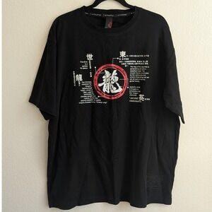 Jackie Chan Ring of Fire Dragon Graphic Crew Neck Short Sleeve T-Shirt Black xl